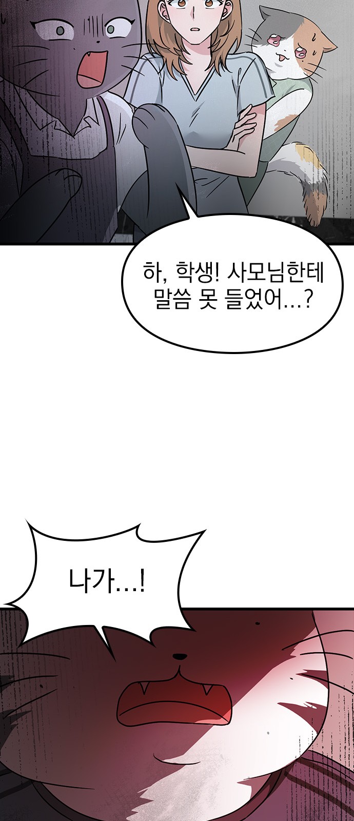 107 페이지