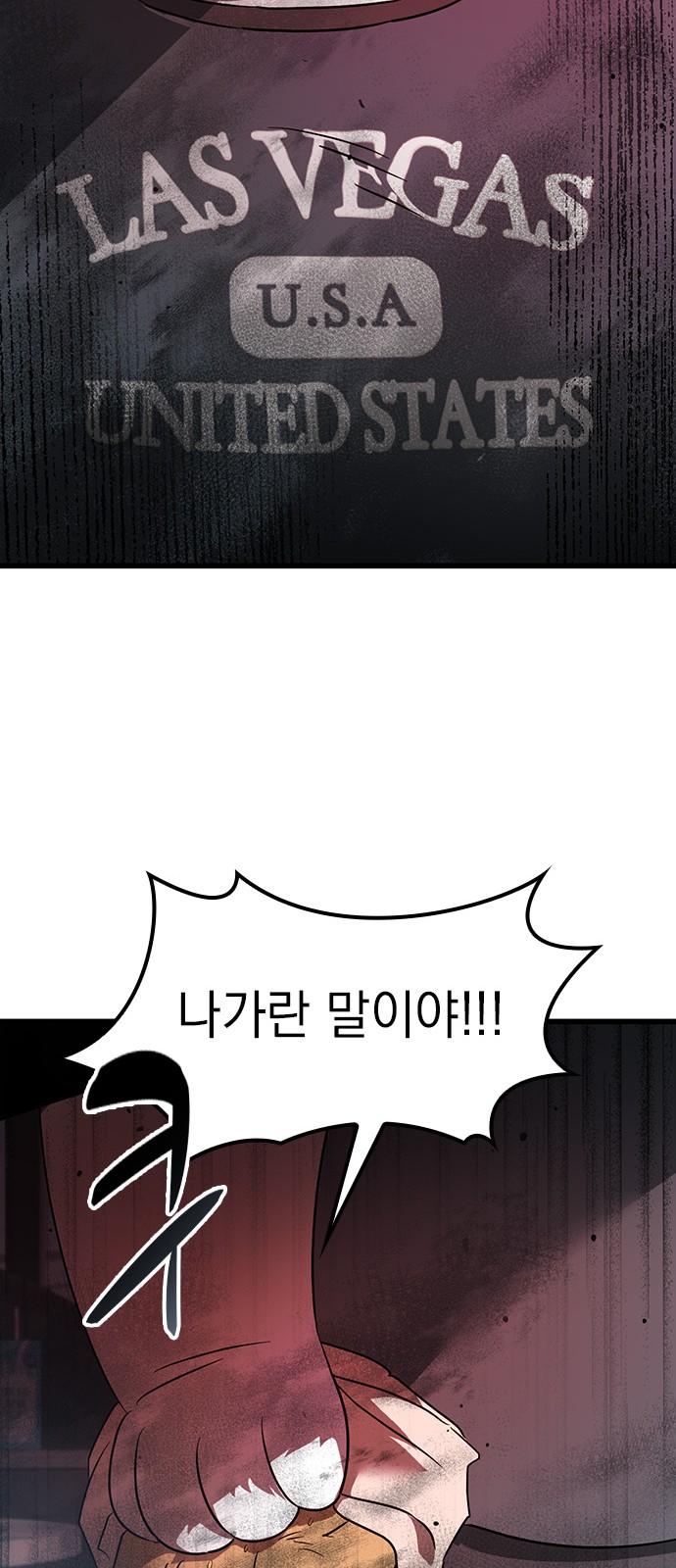108 페이지