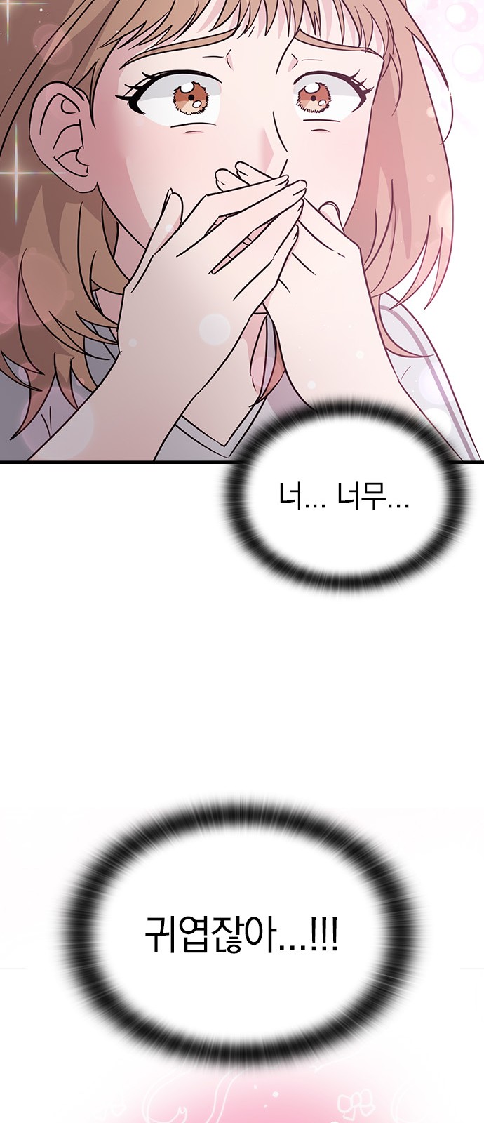 112 페이지