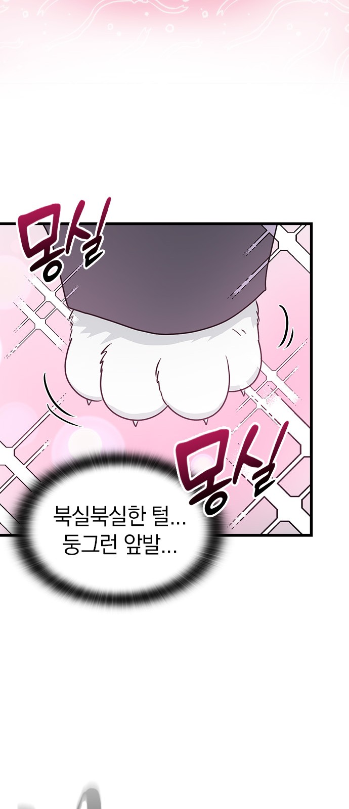 114 페이지