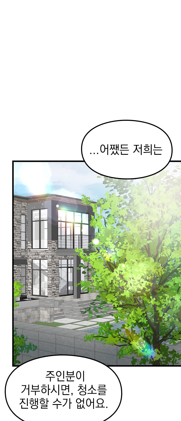 127 페이지