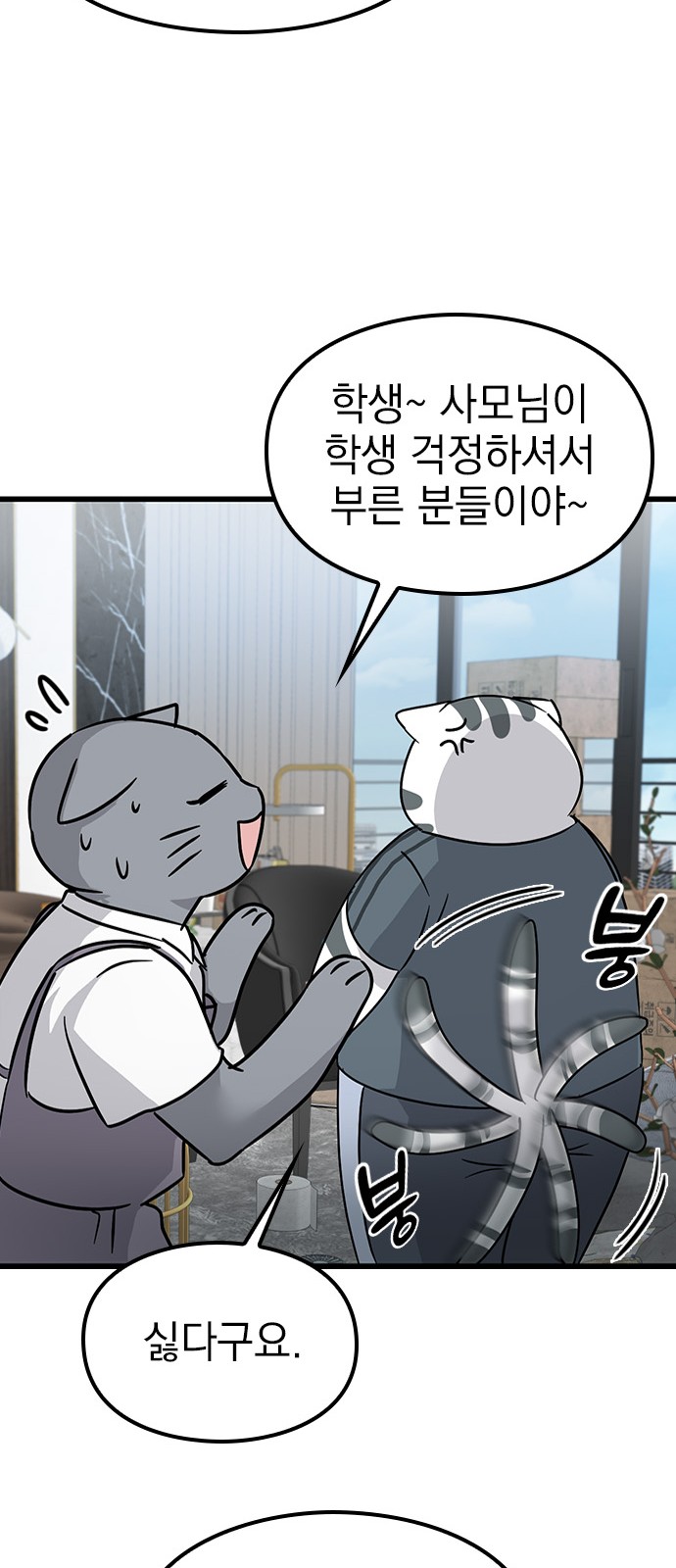 128 페이지