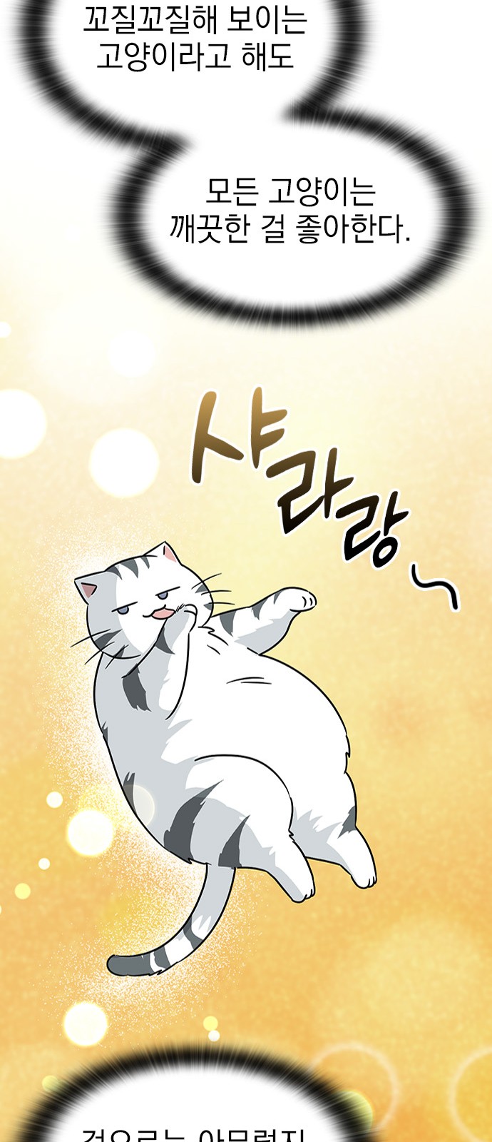 134 페이지