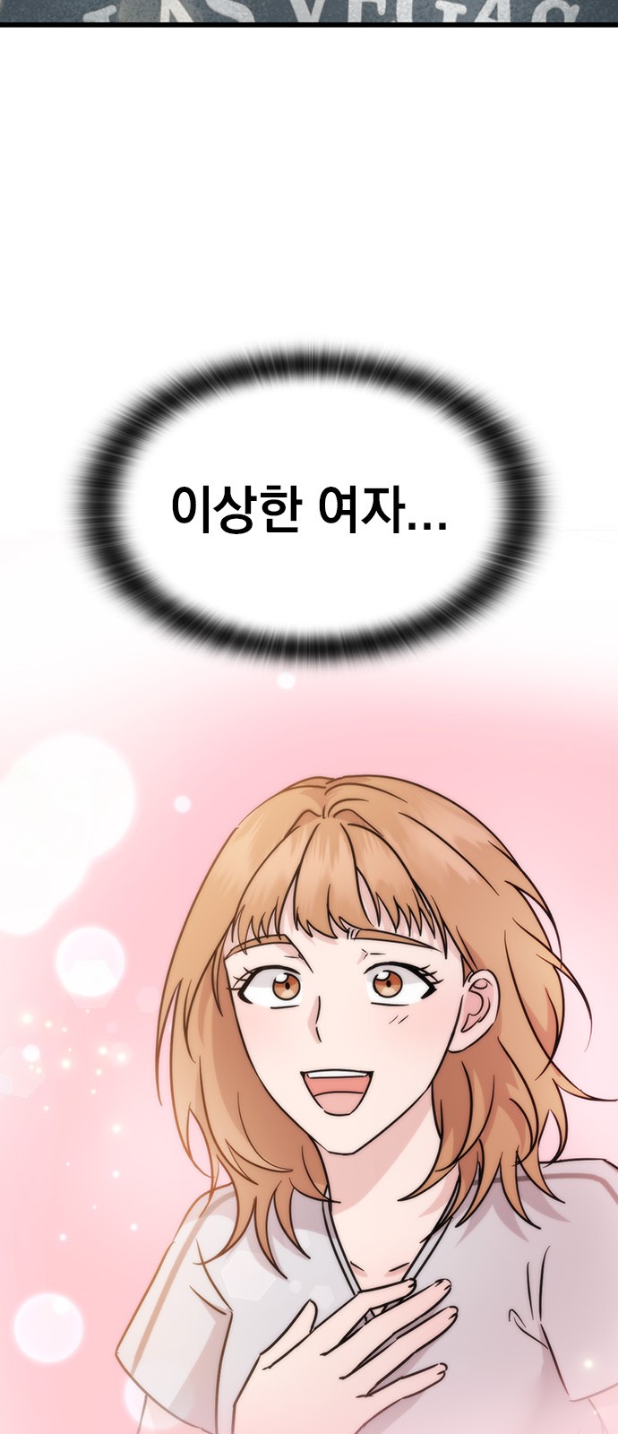 146 페이지