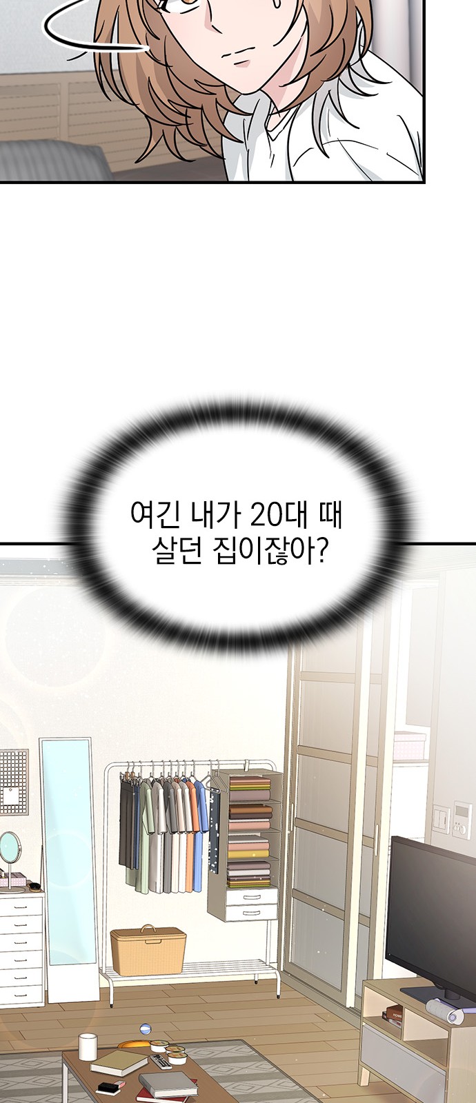 32 페이지