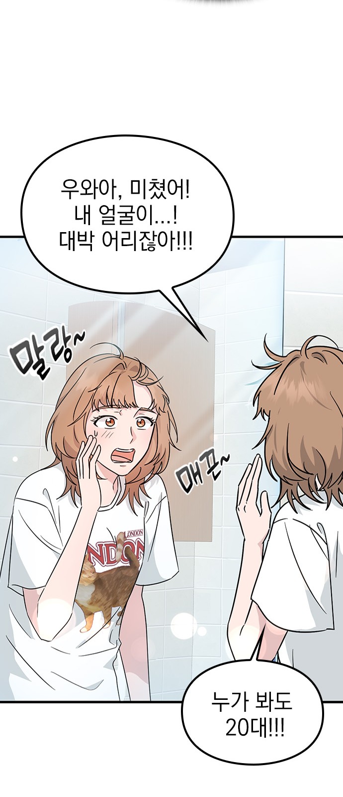 36 페이지