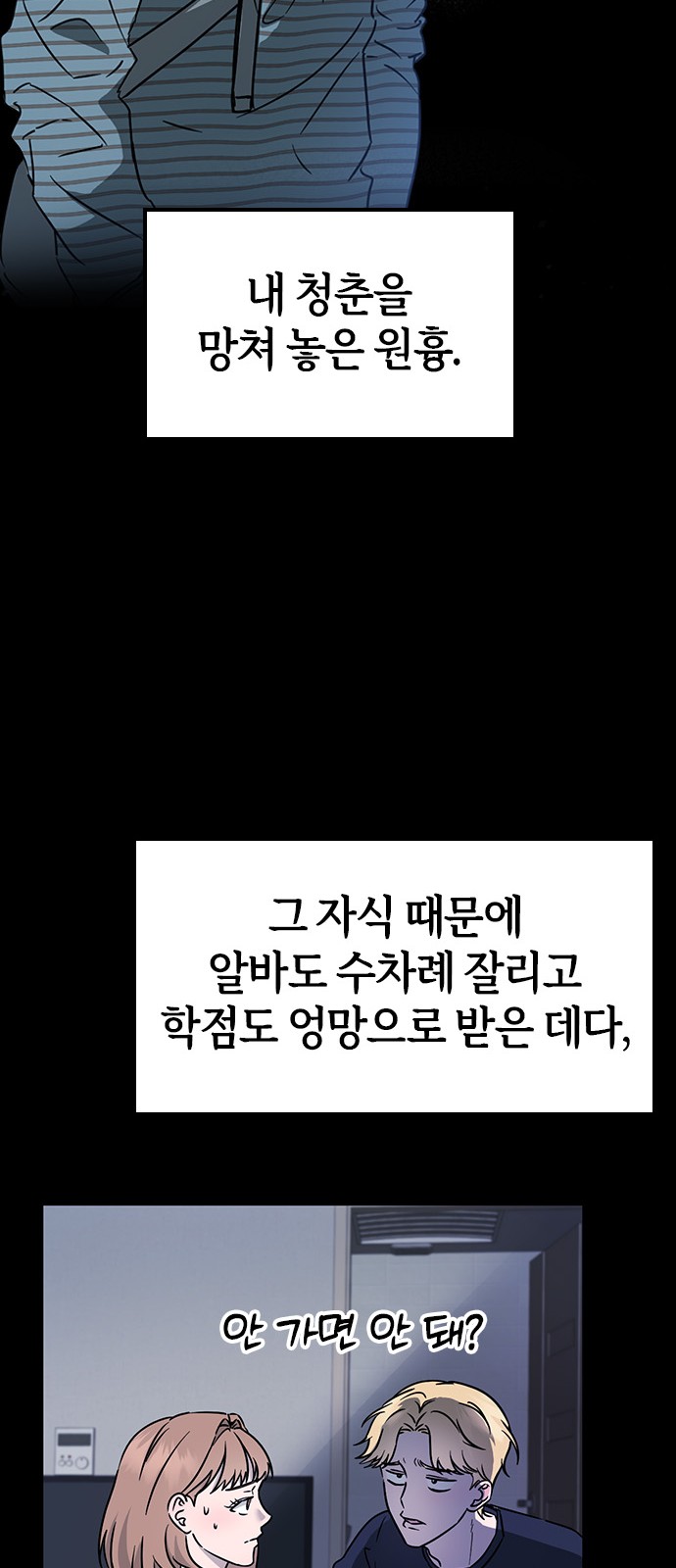 51 페이지
