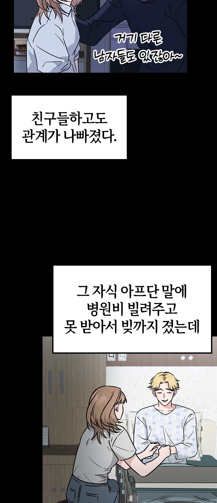 52 페이지
