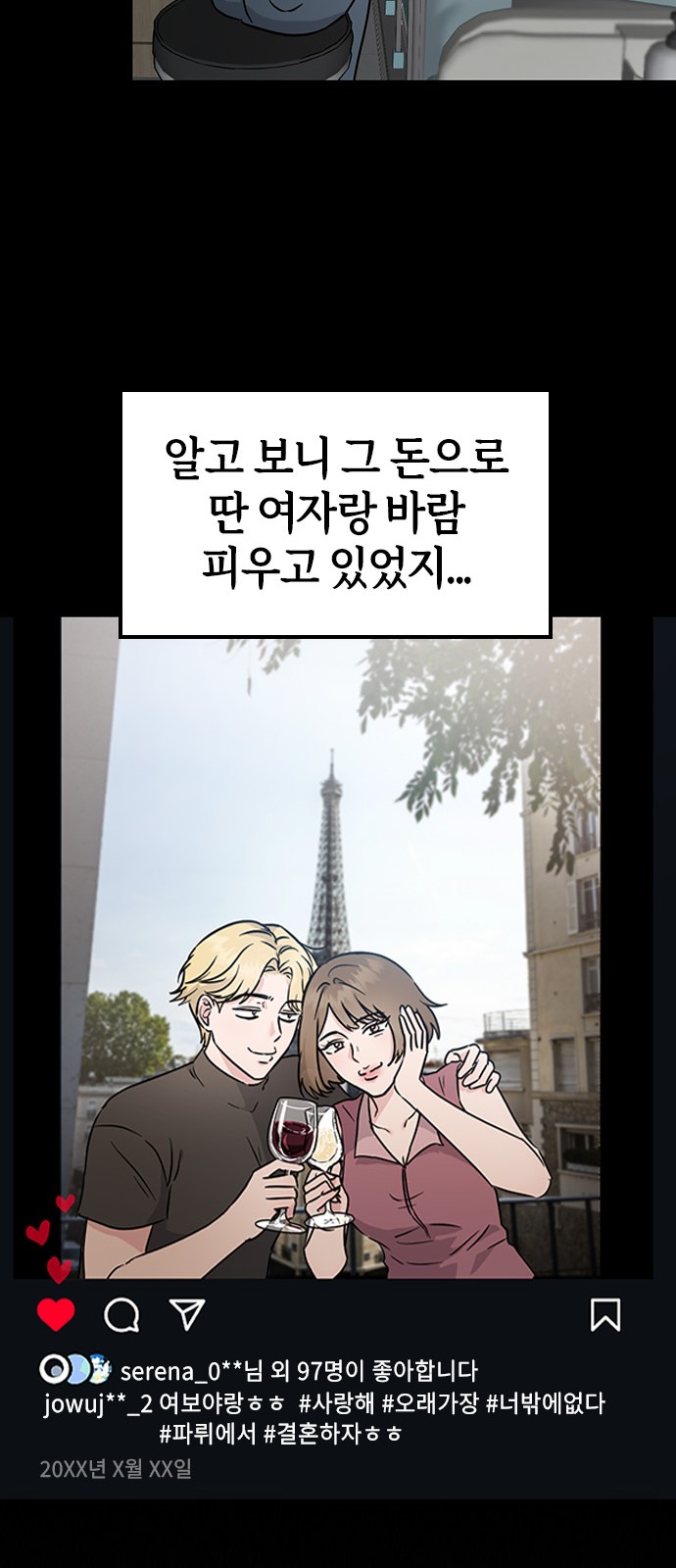 53 페이지