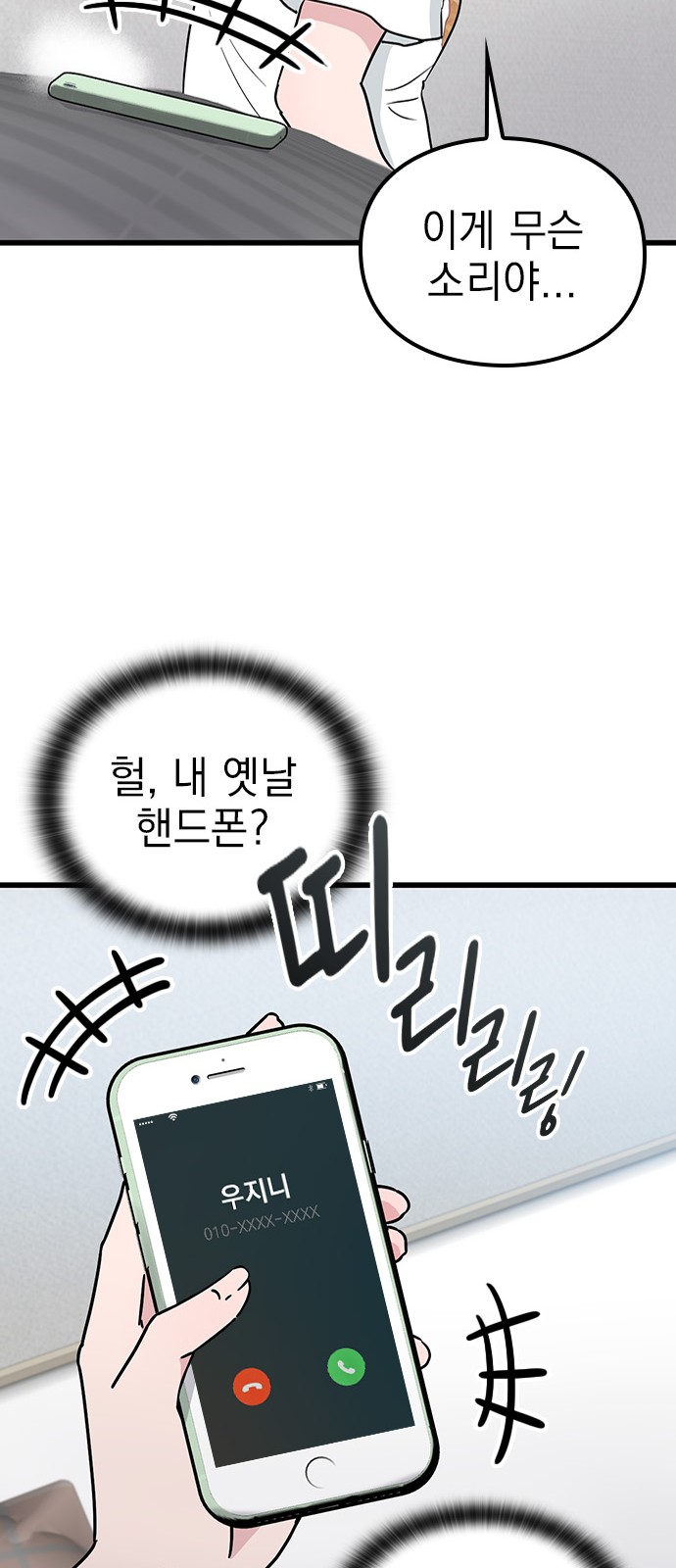 55 페이지