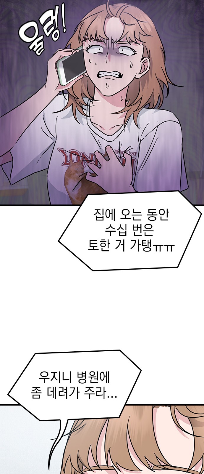 57 페이지