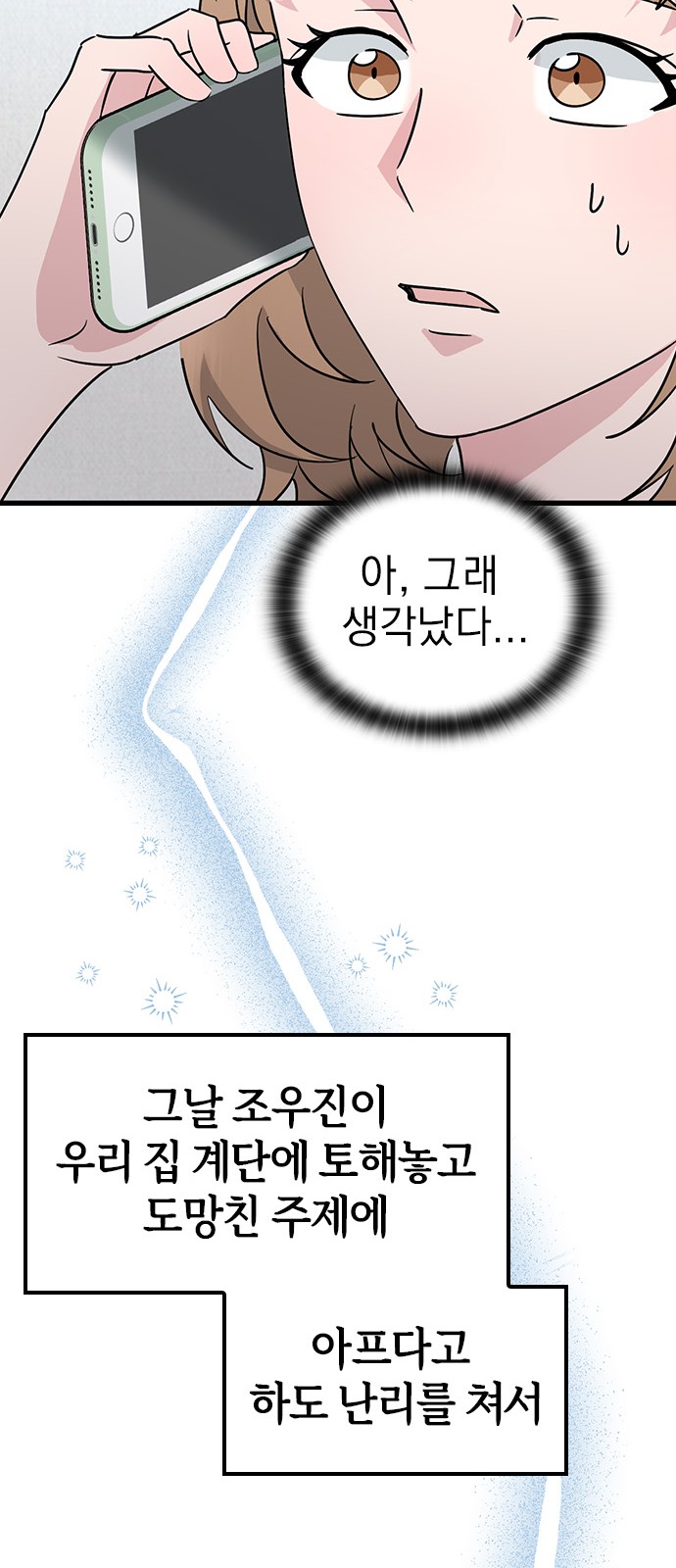 58 페이지