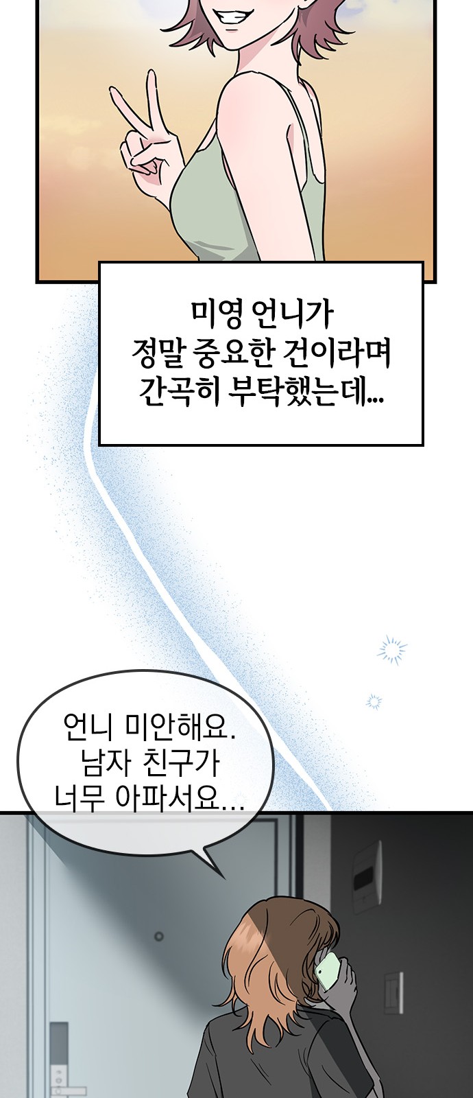 60 페이지