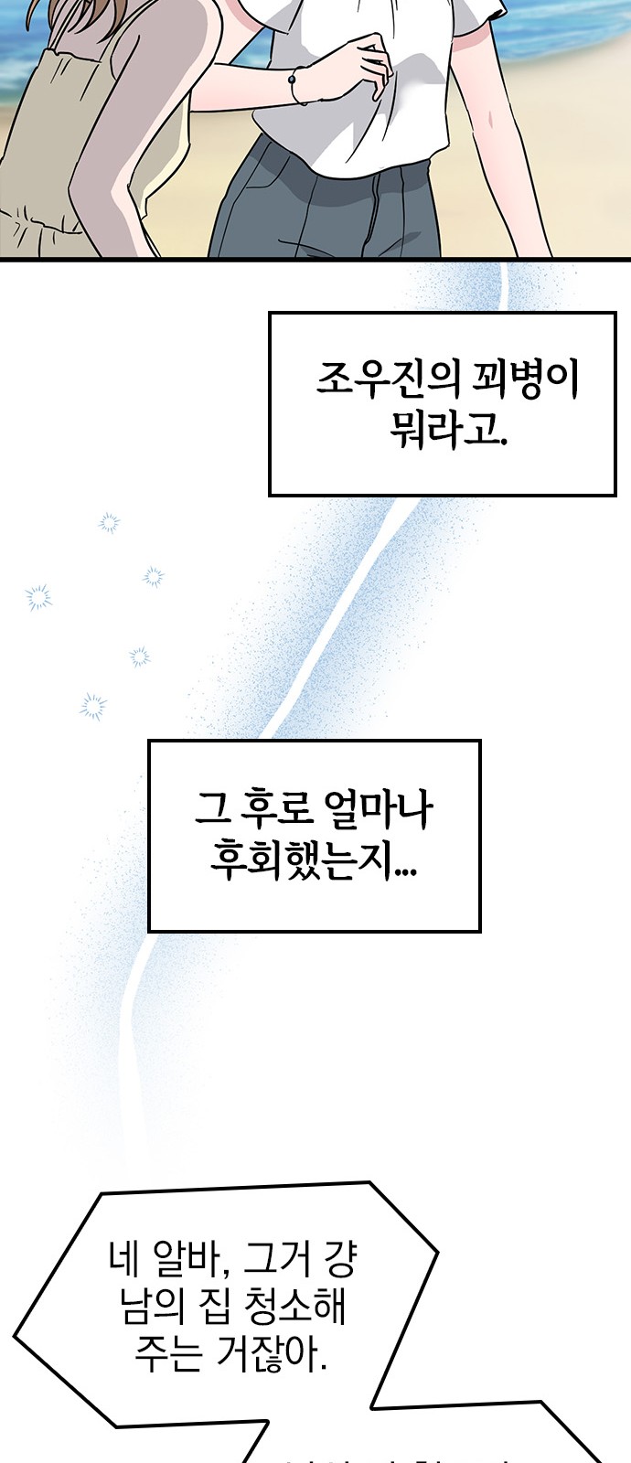 62 페이지