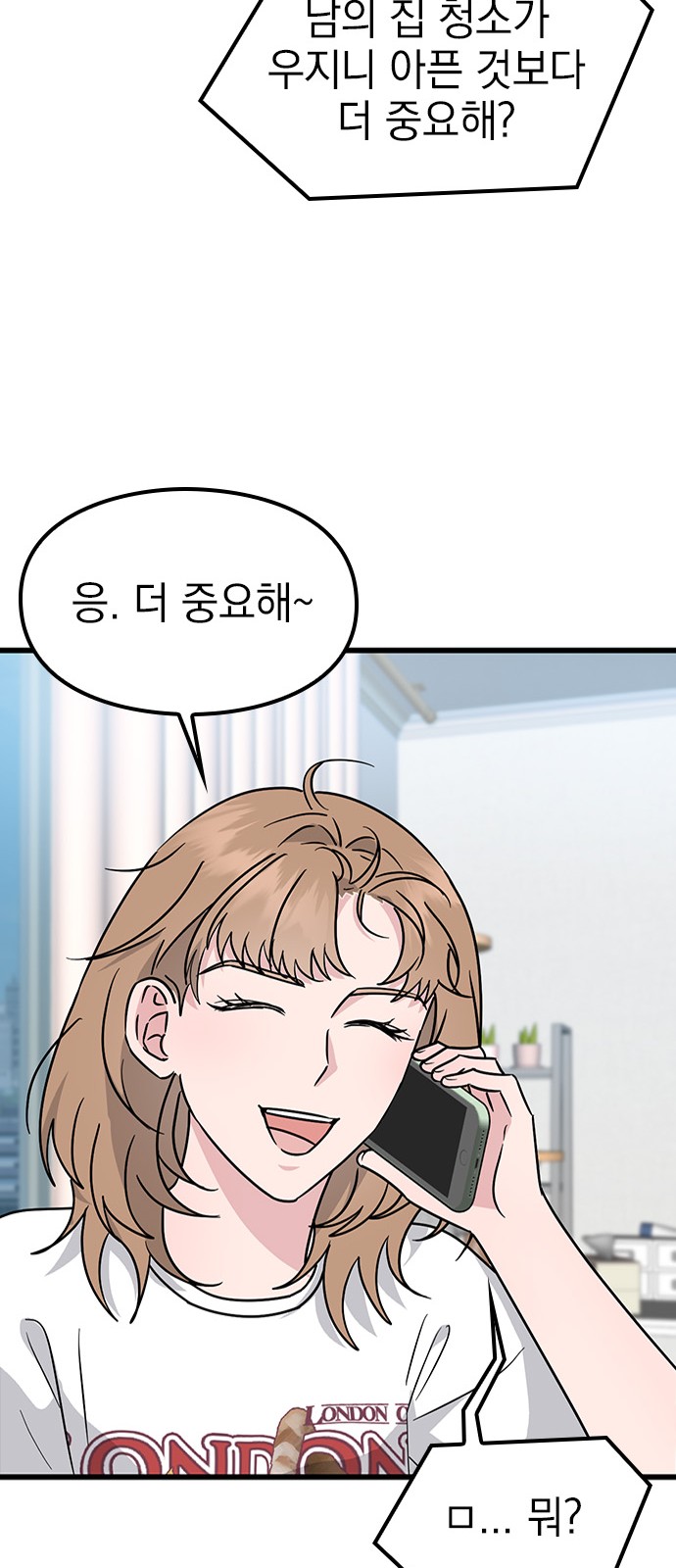 63 페이지