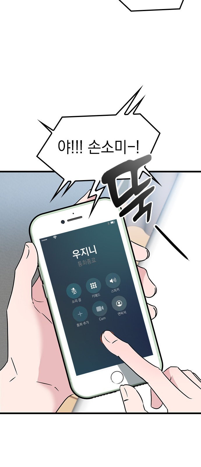 64 페이지