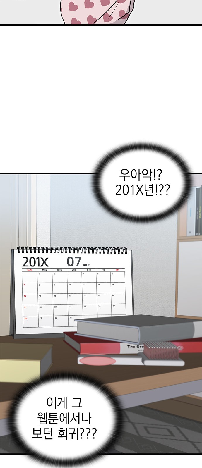 67 페이지