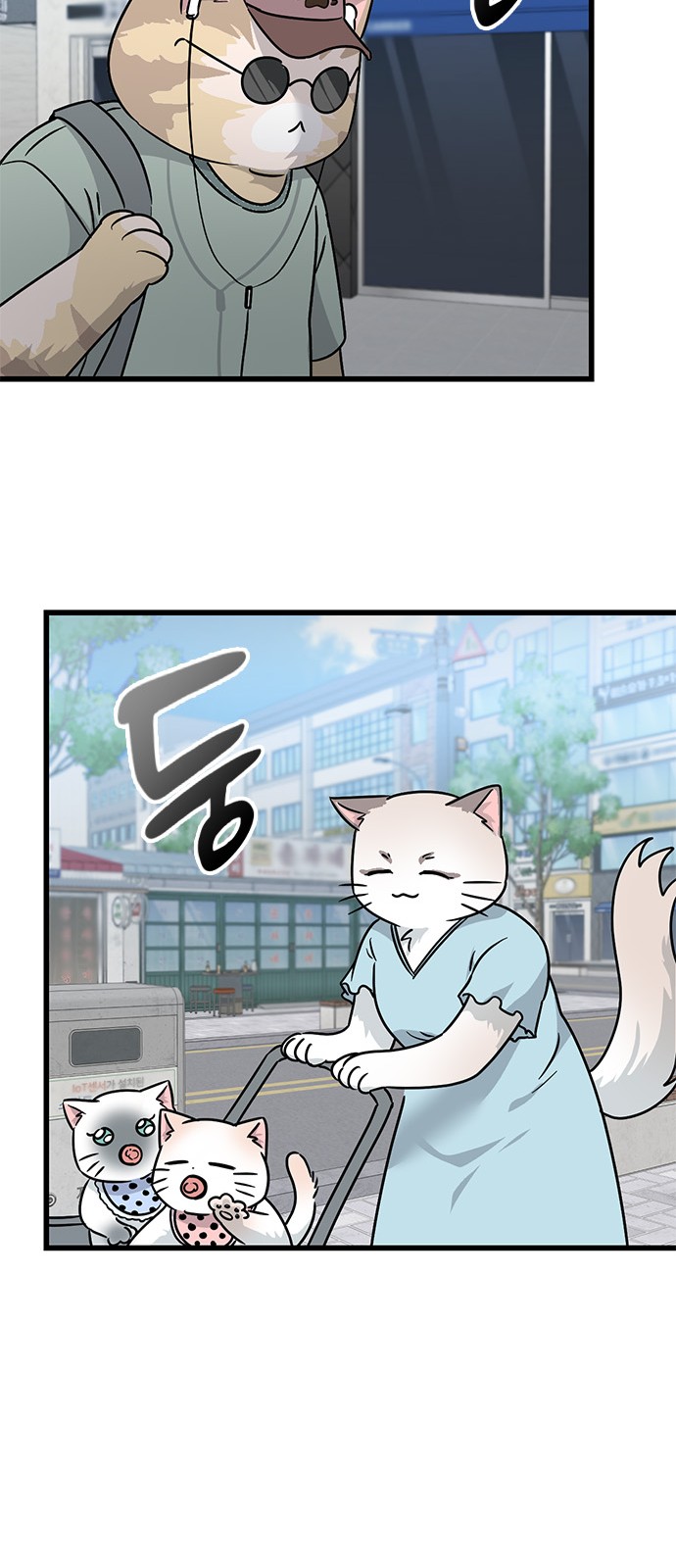 70 페이지