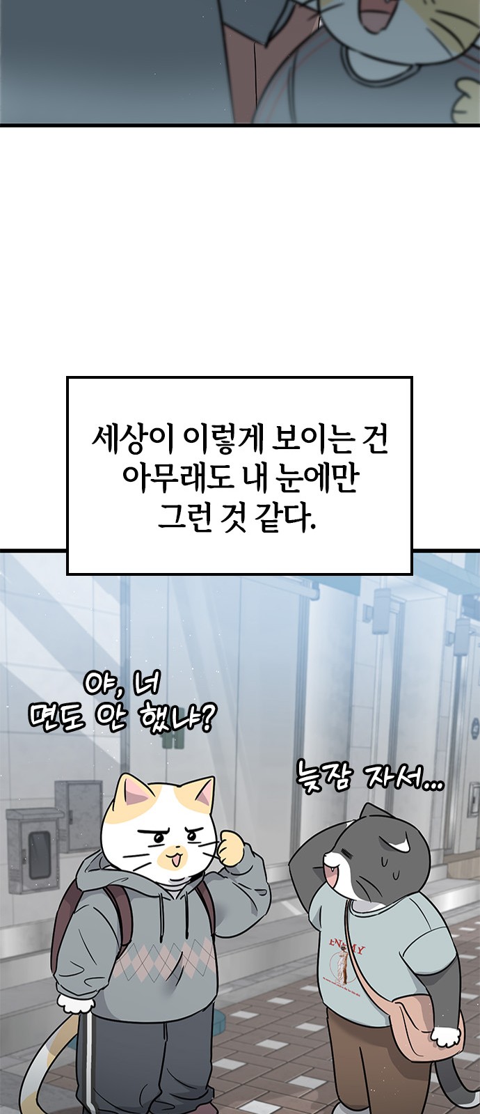 73 페이지