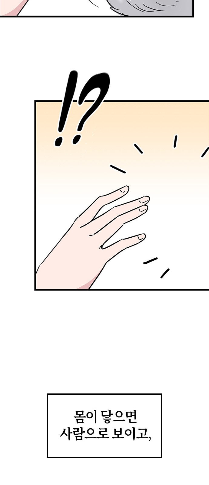 76 페이지