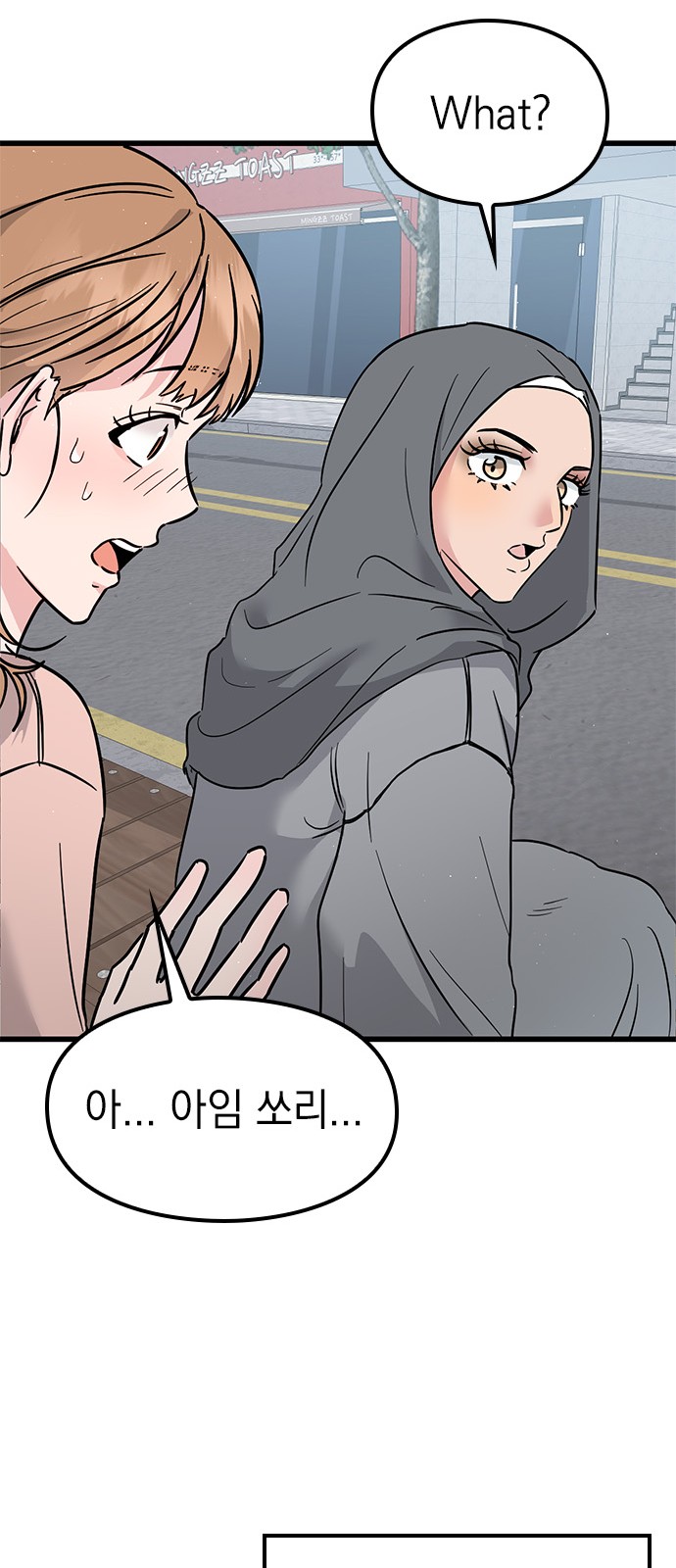 77 페이지