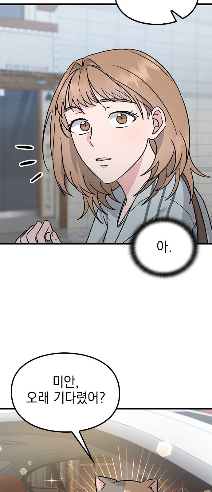 85 페이지