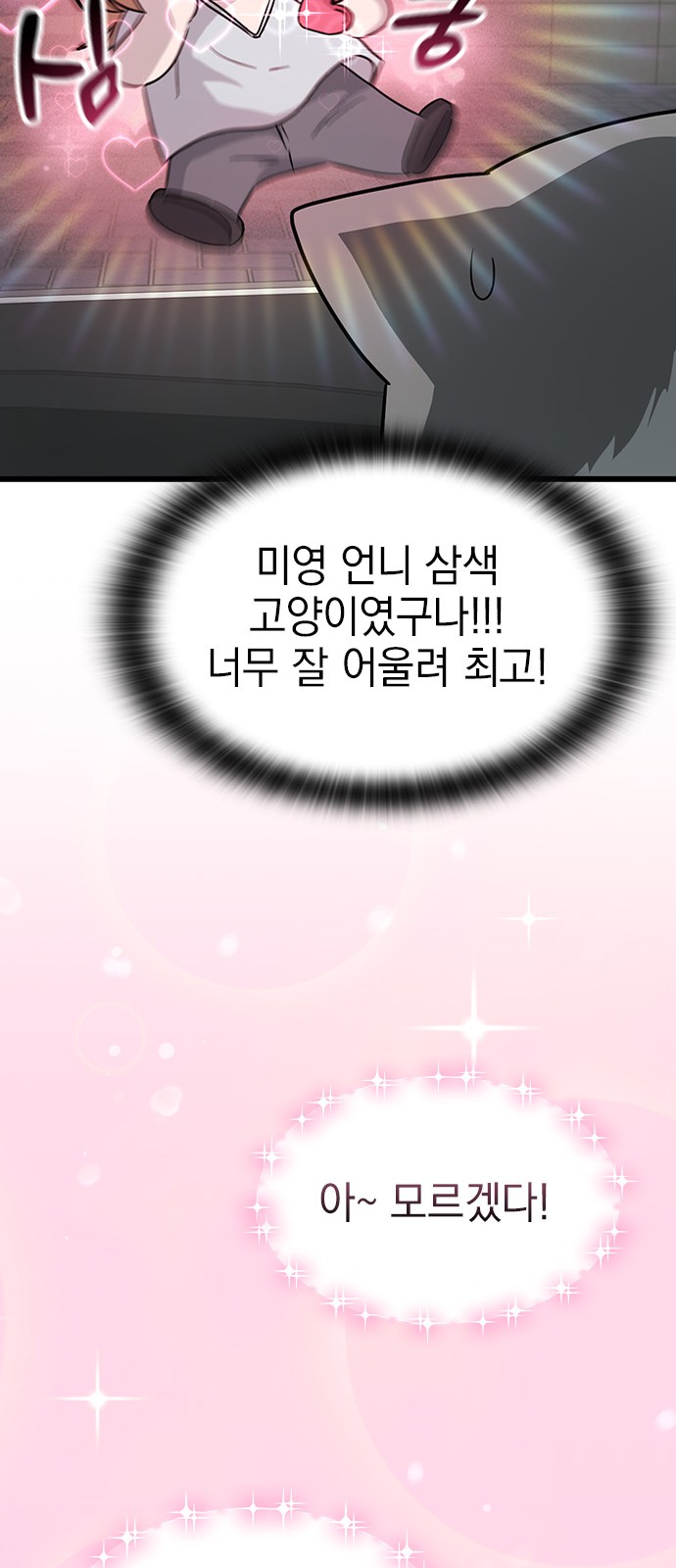 87 페이지