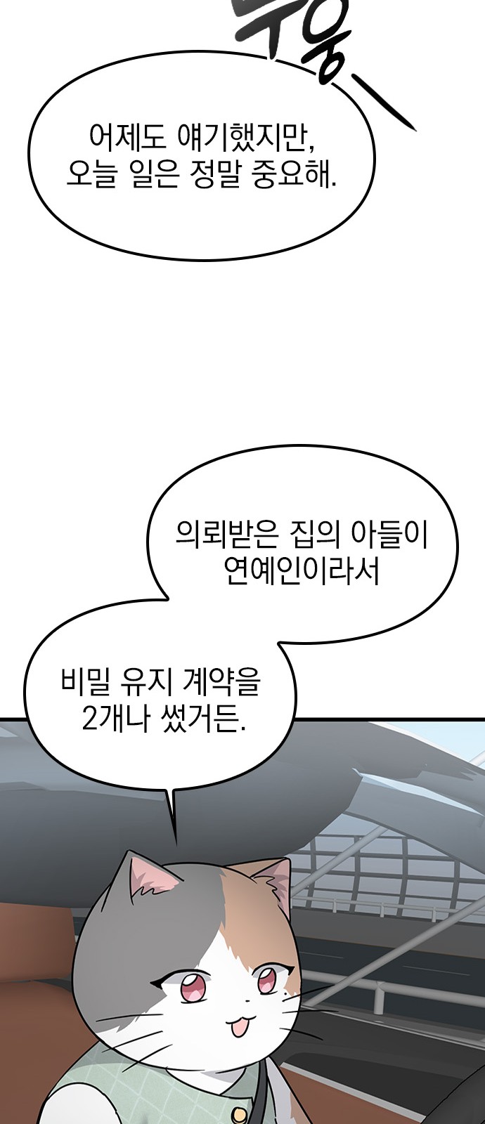 89 페이지