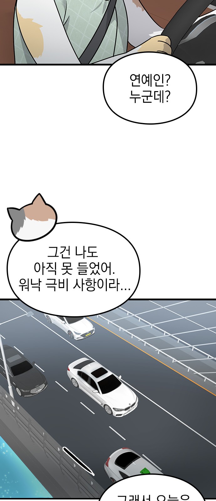 90 페이지