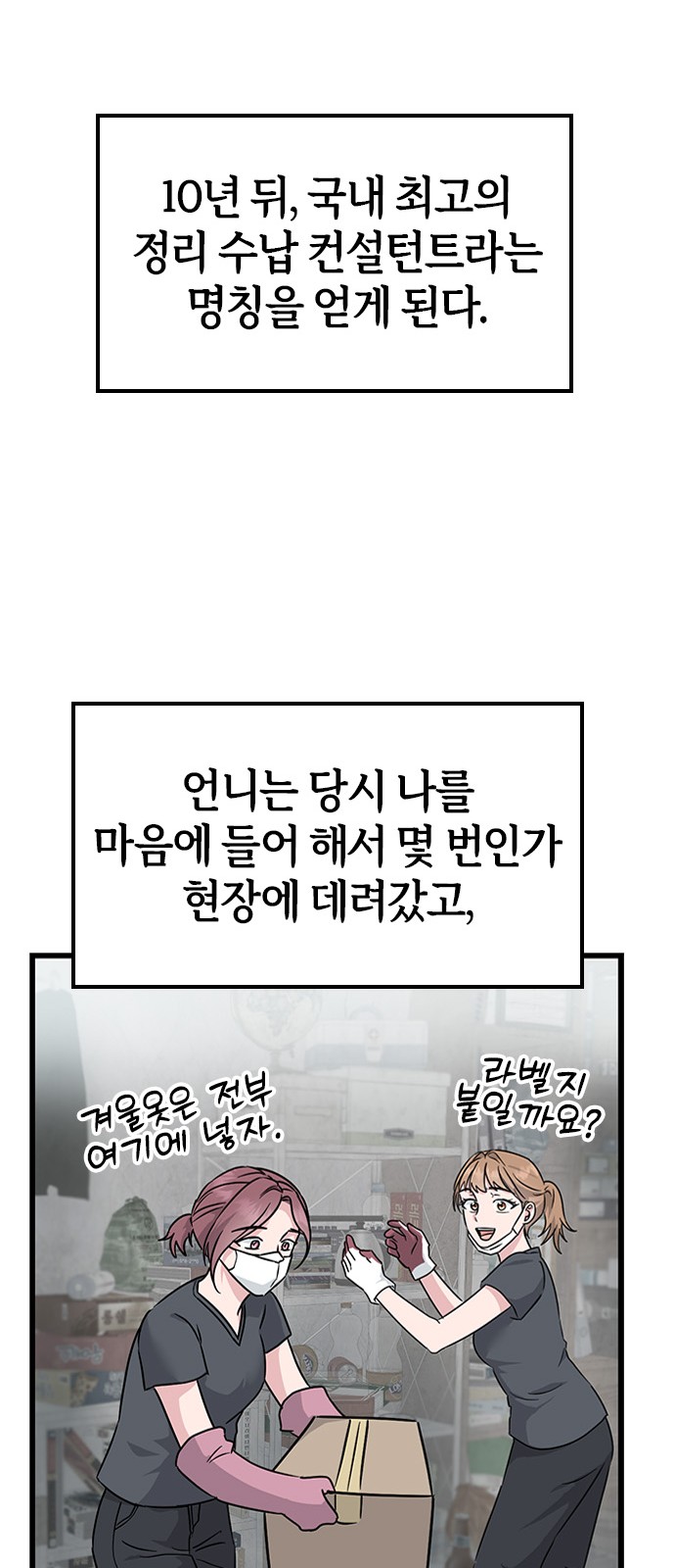 93 페이지