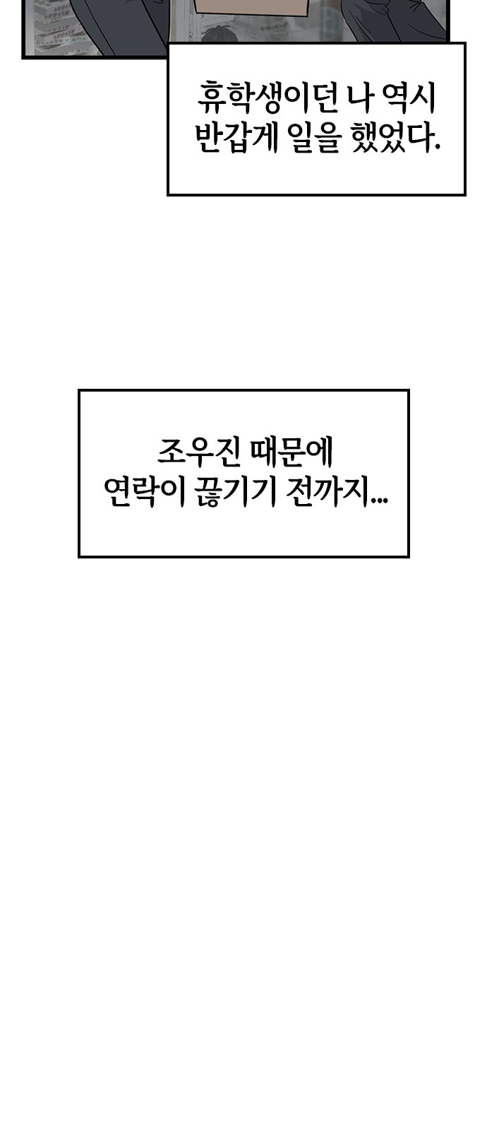 94 페이지