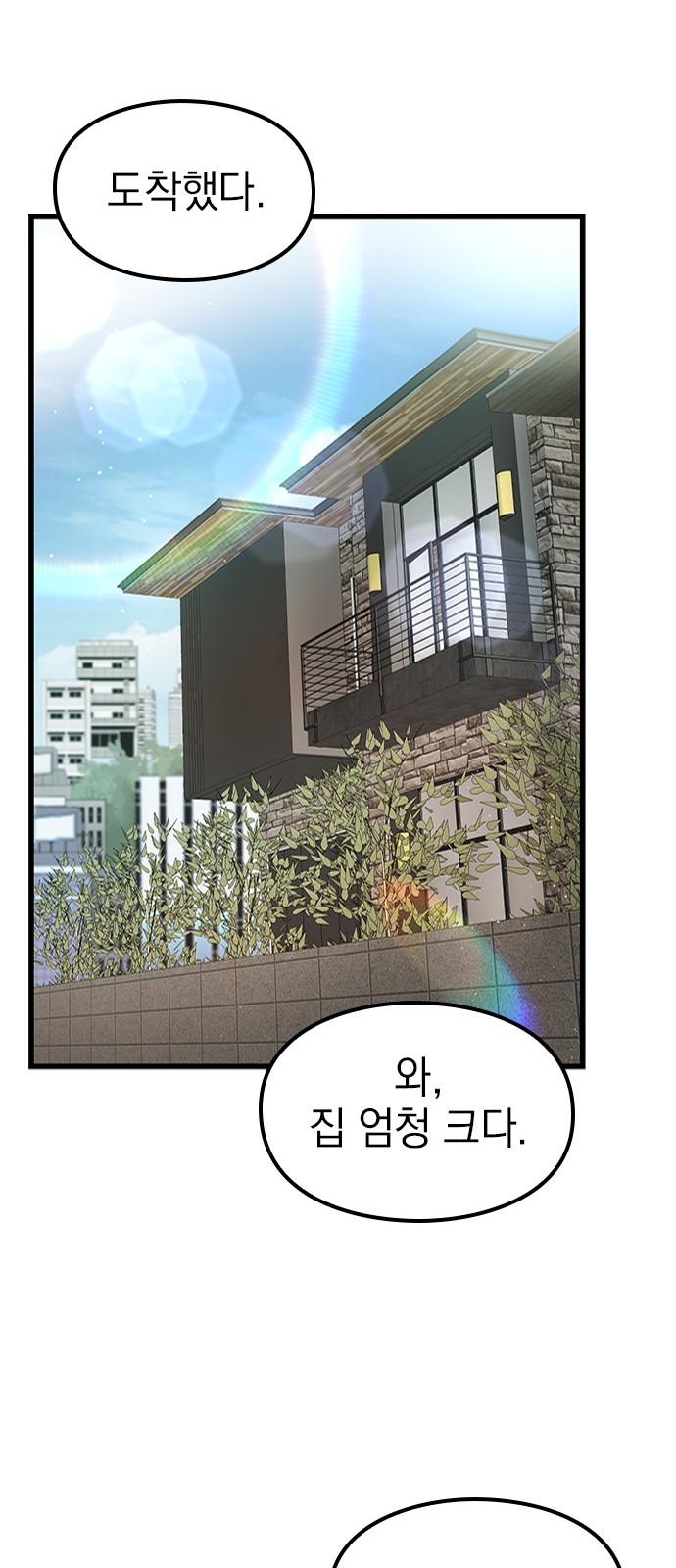95 페이지