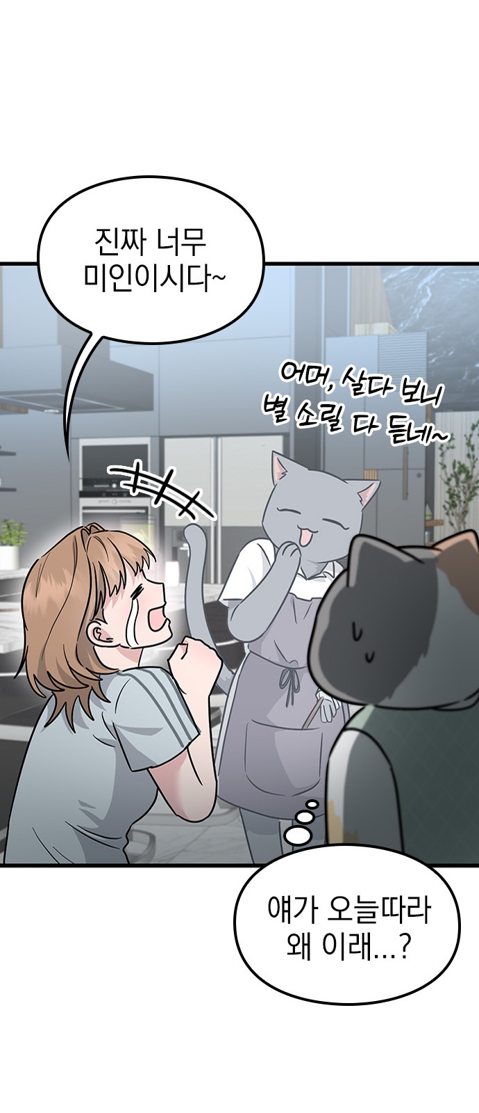 98 페이지