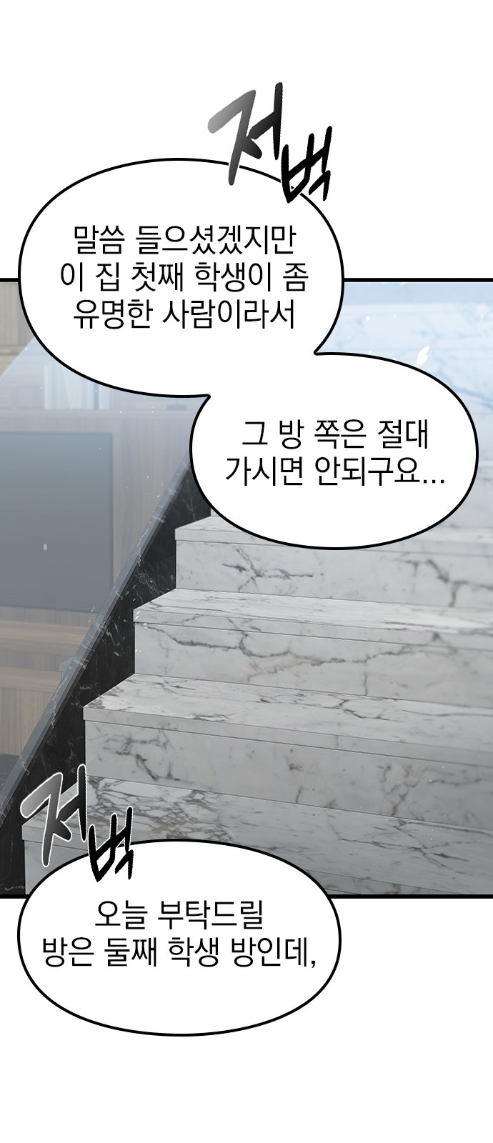 99 페이지