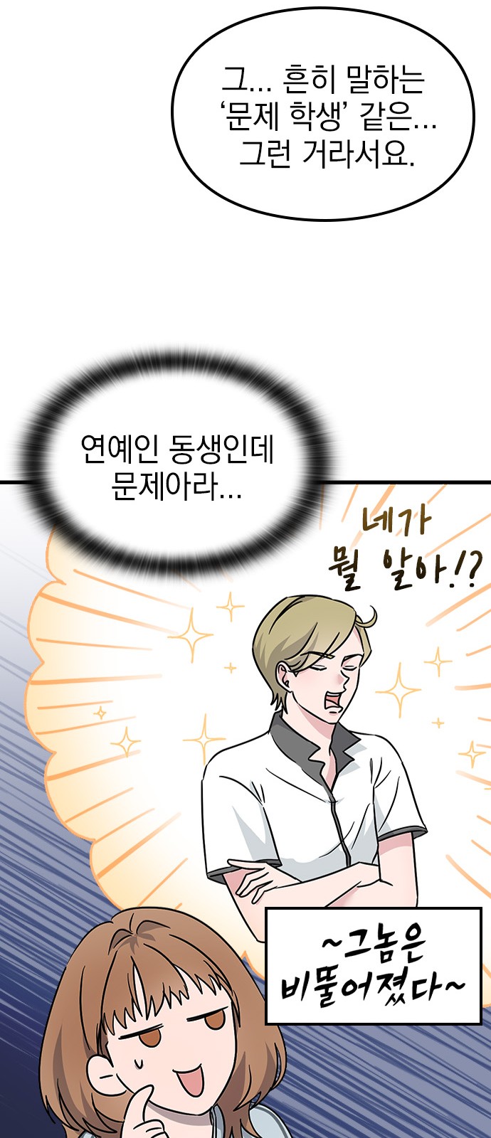 100 페이지