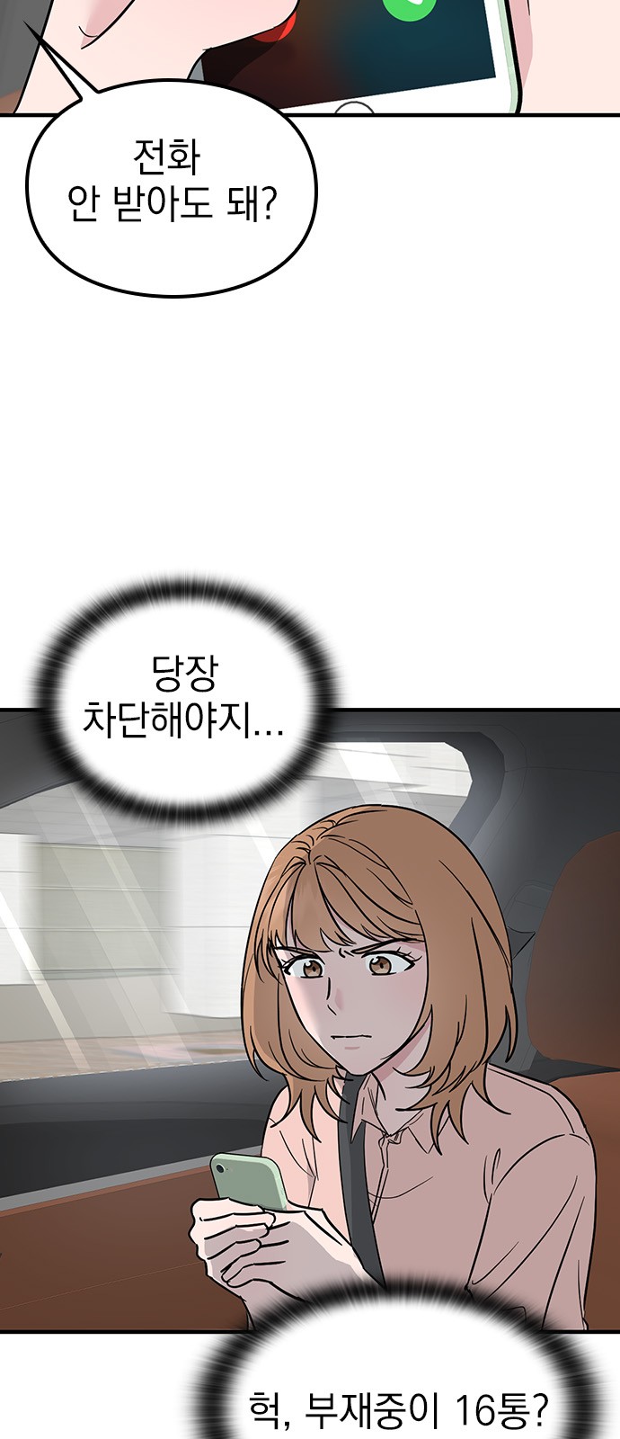 25 페이지