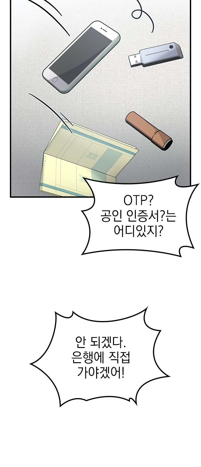 59 페이지