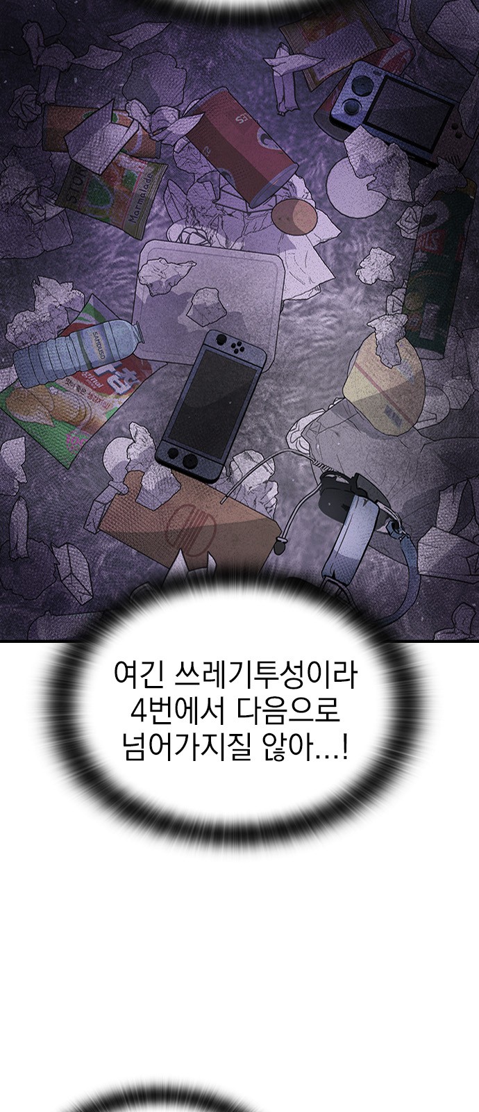 6 페이지