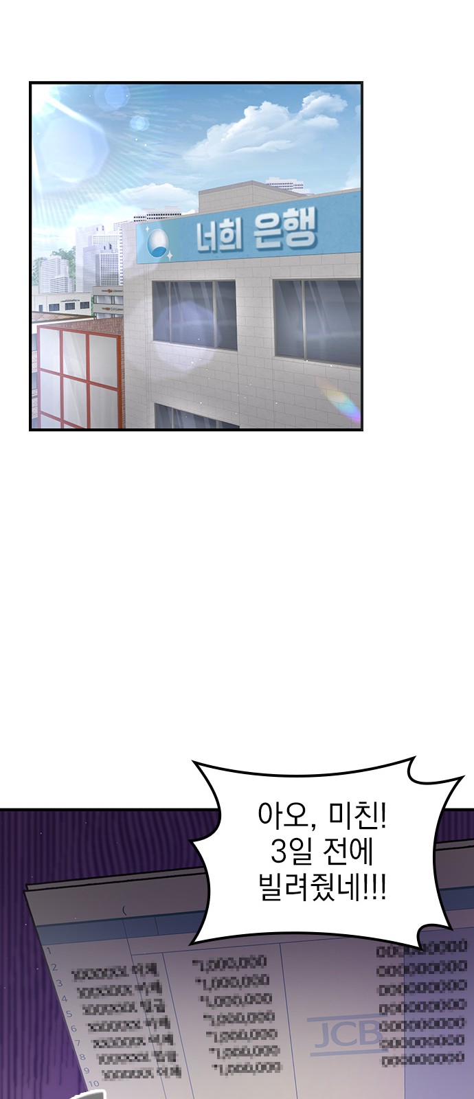 60 페이지