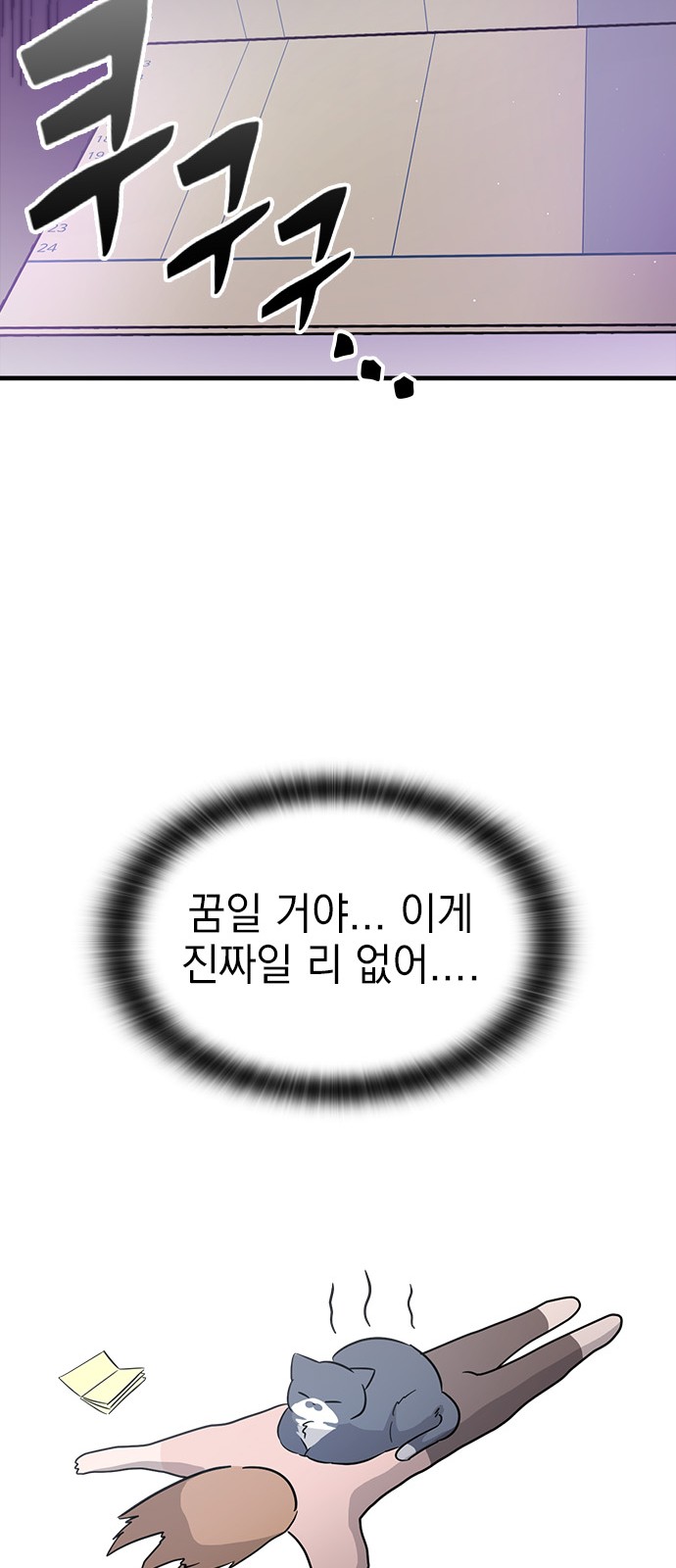 61 페이지