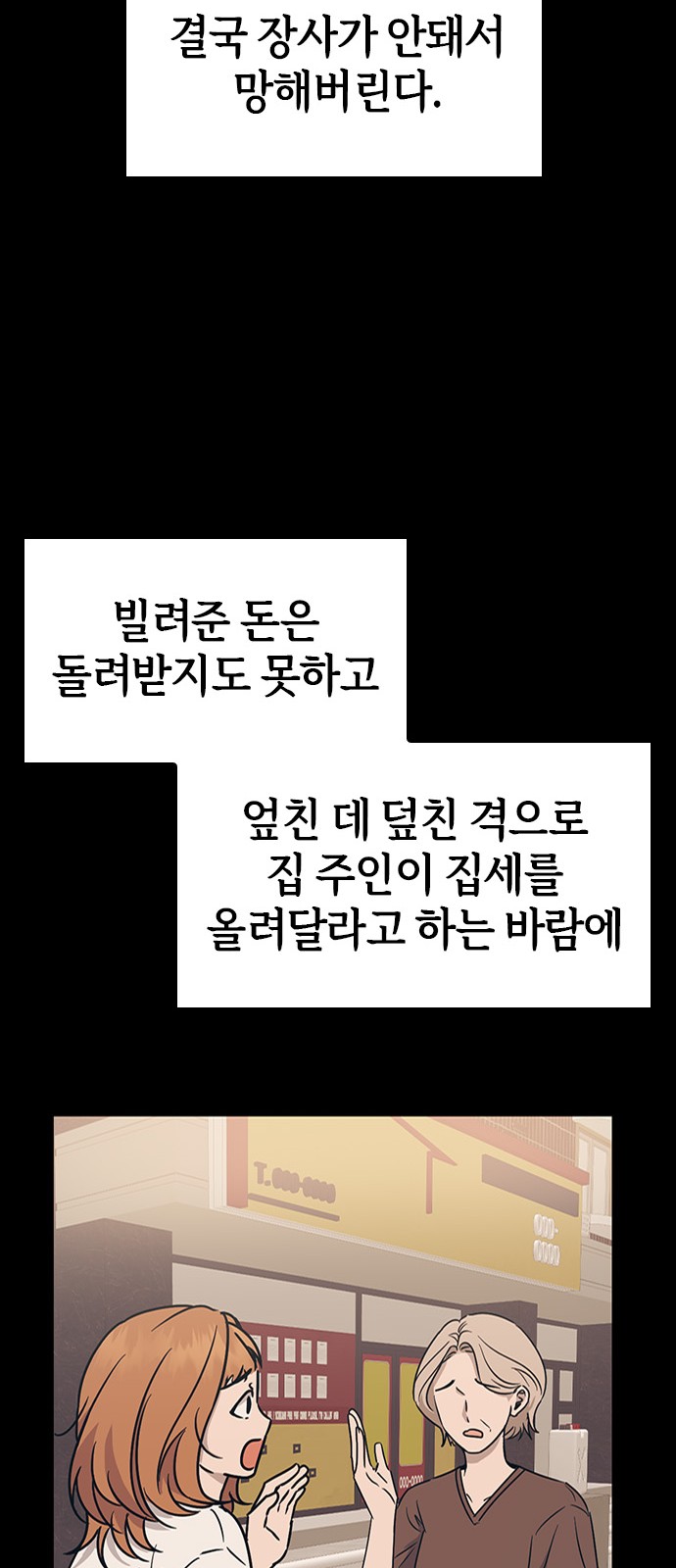 64 페이지