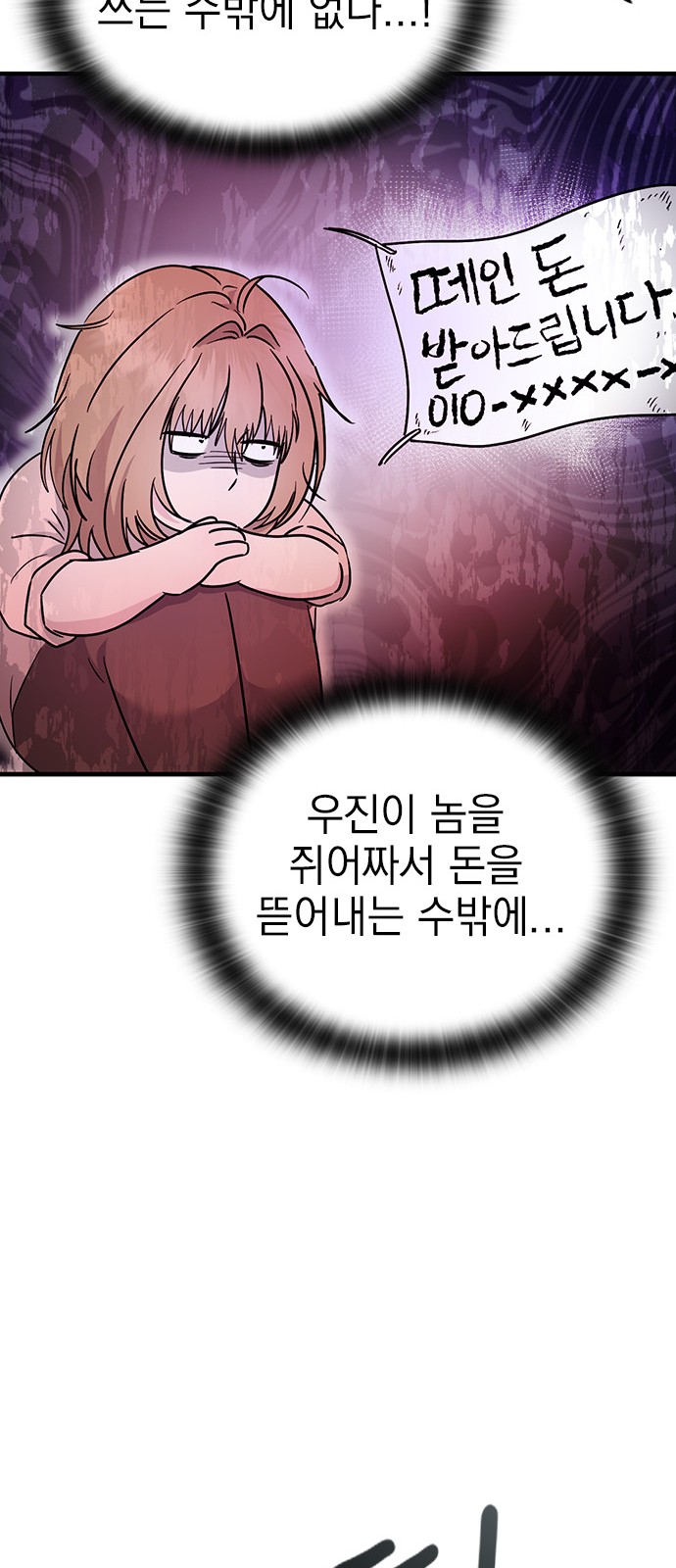 66 페이지