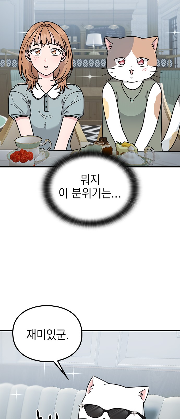 71 페이지