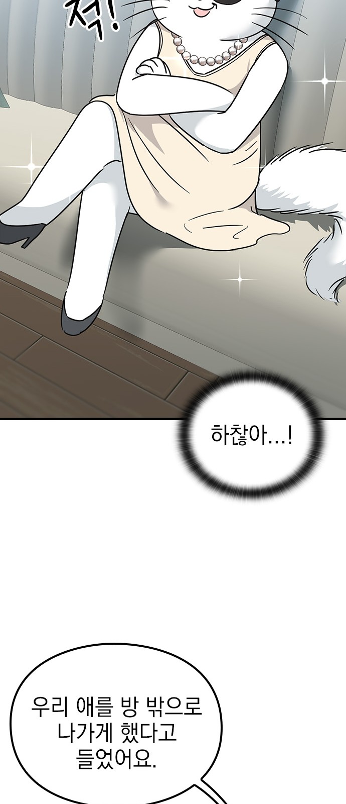72 페이지