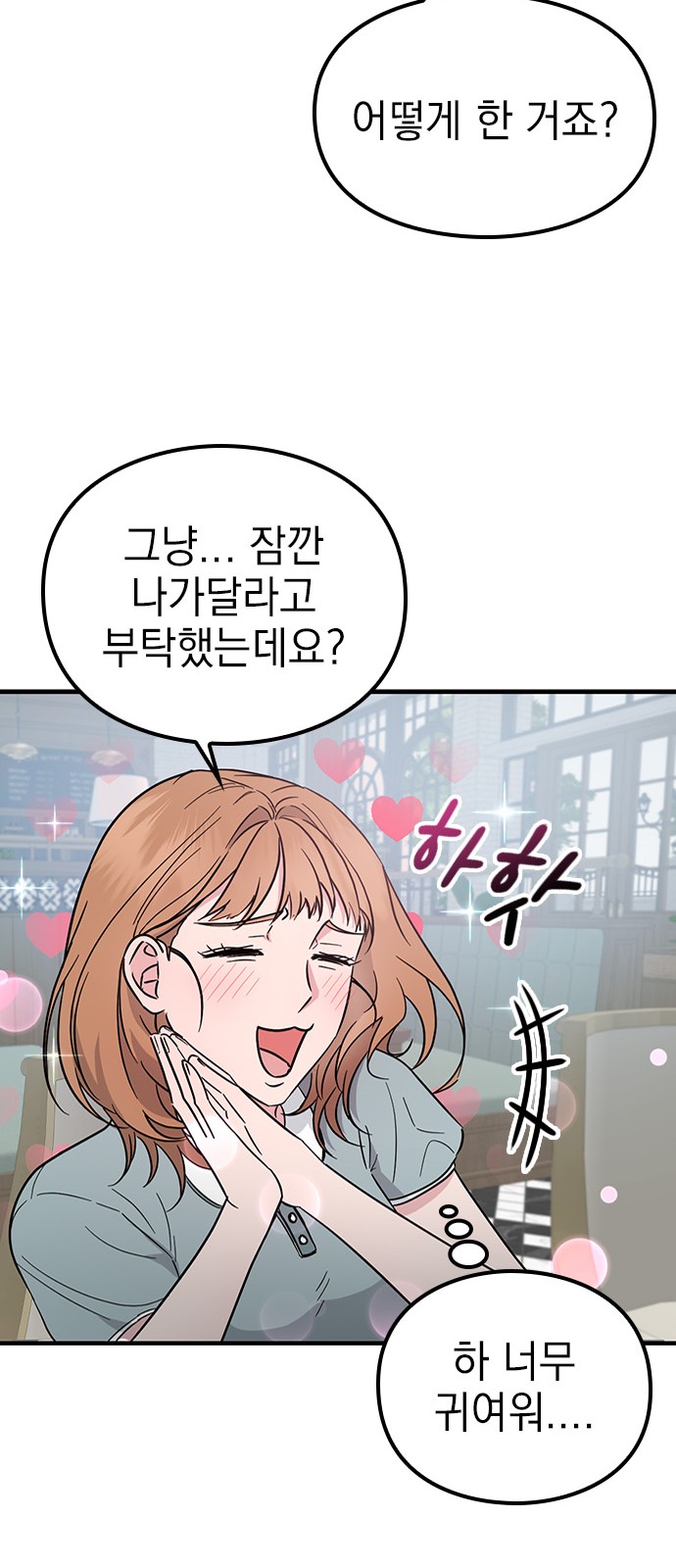 74 페이지