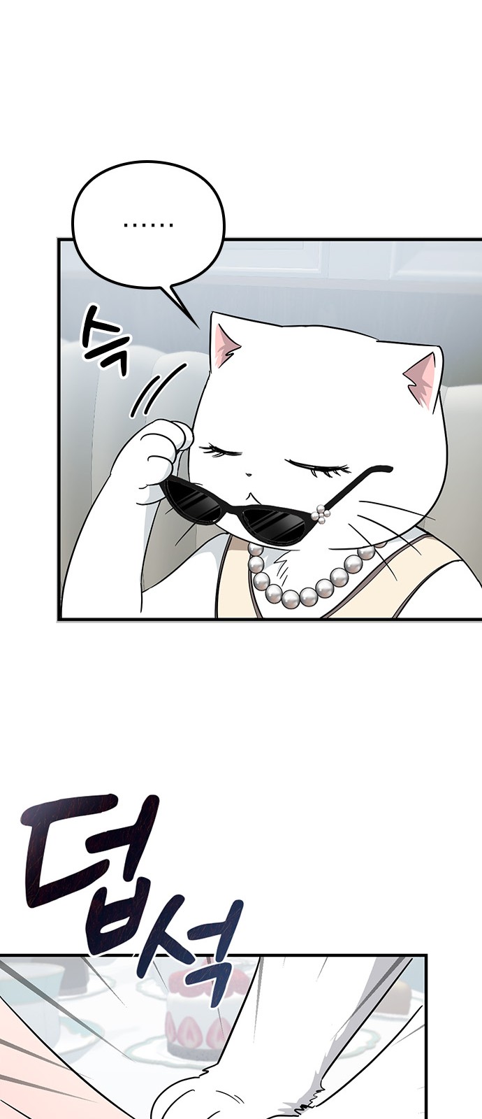 75 페이지