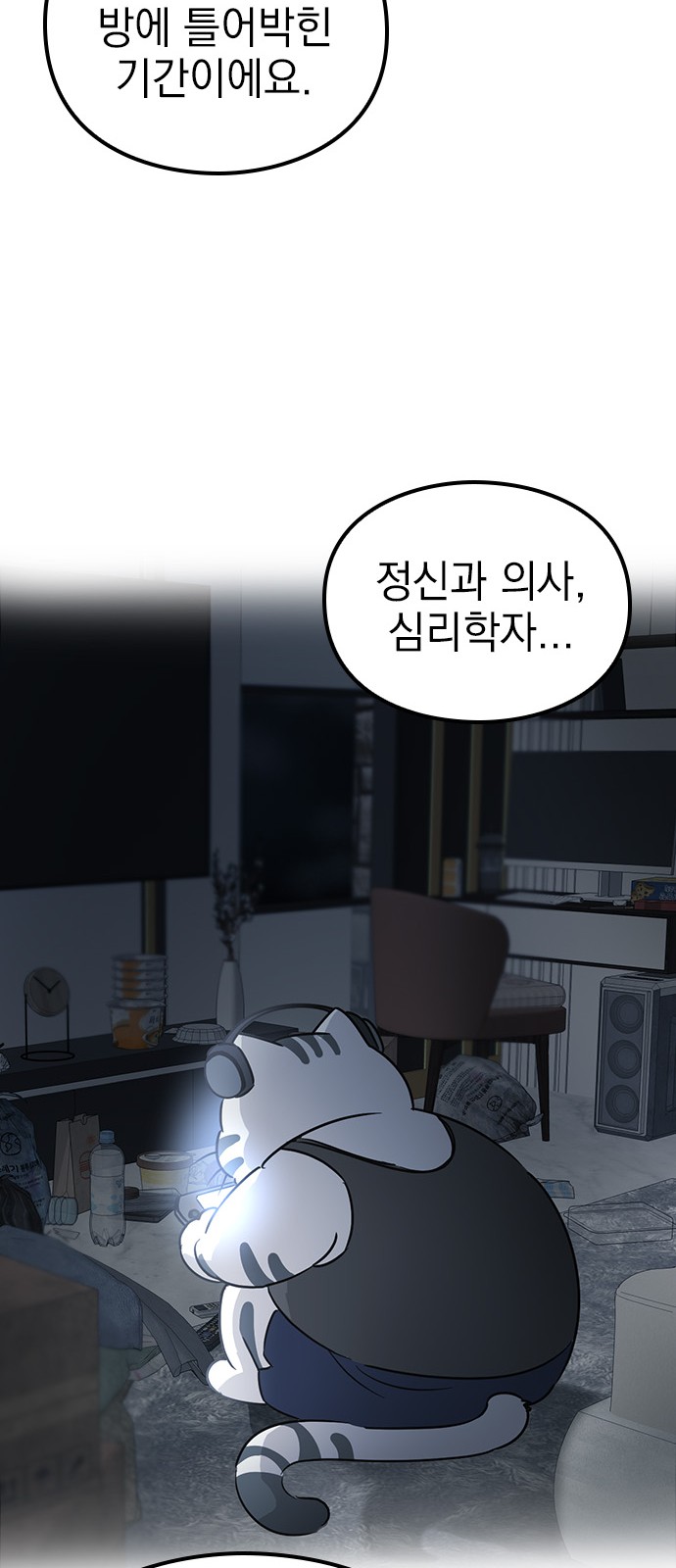 78 페이지