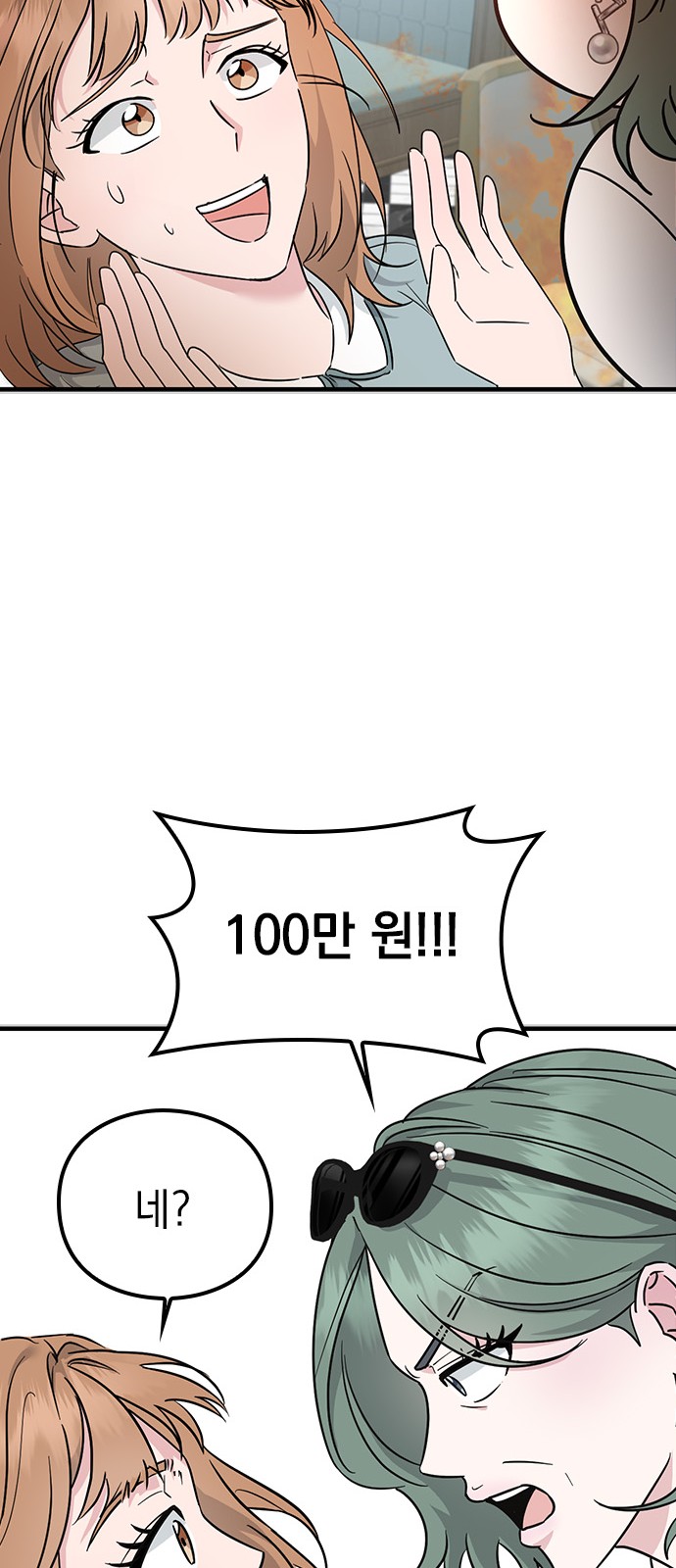 80 페이지