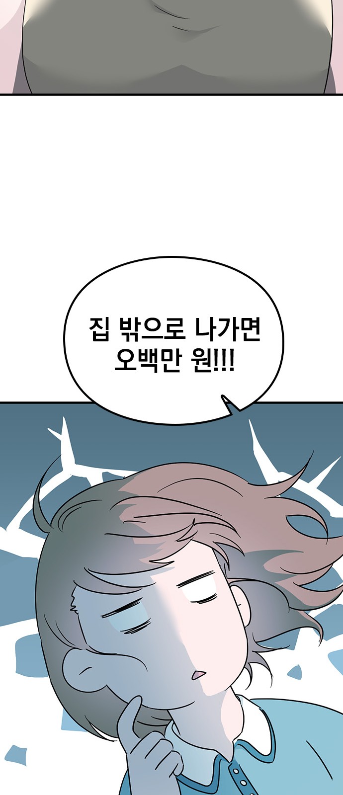 84 페이지