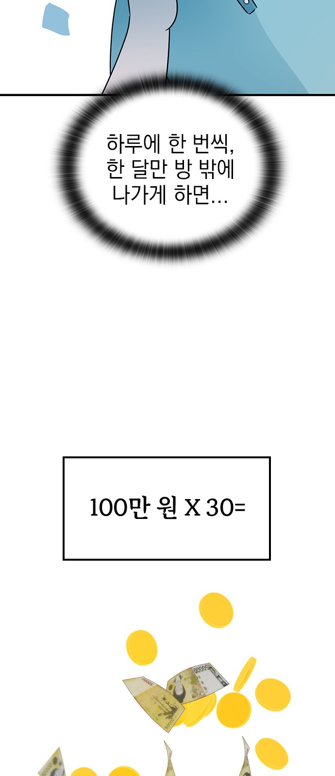 85 페이지